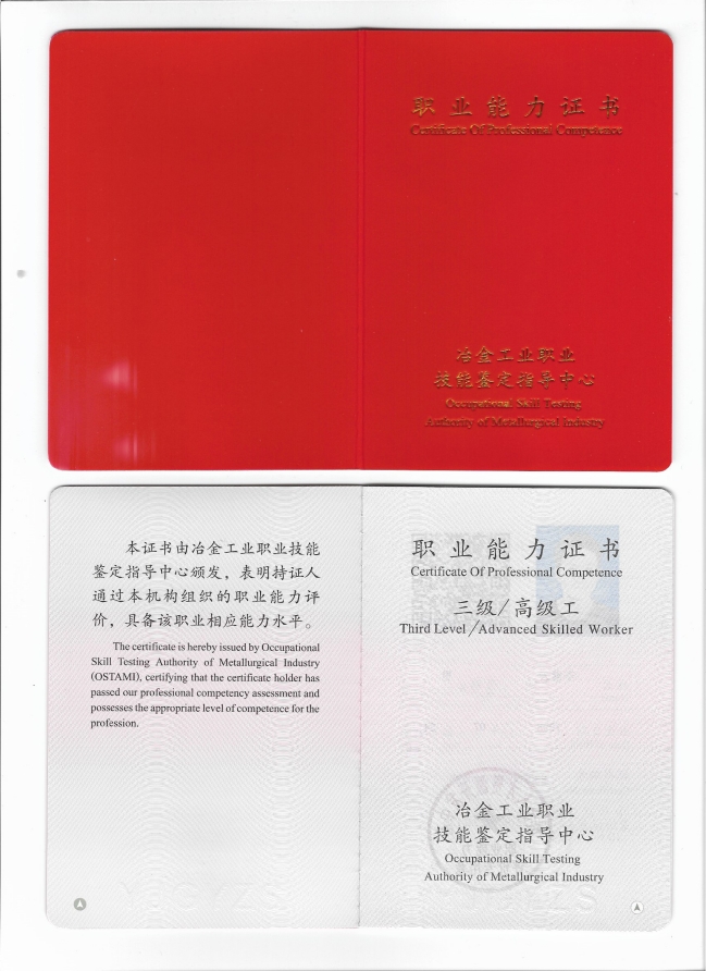 微信圖片_20250307091603